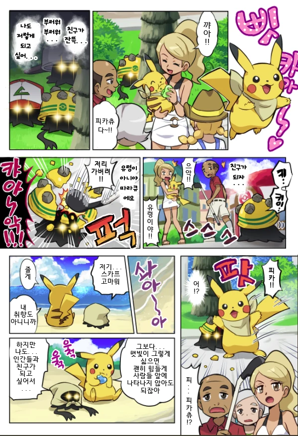 manga_1666851_001.webp
