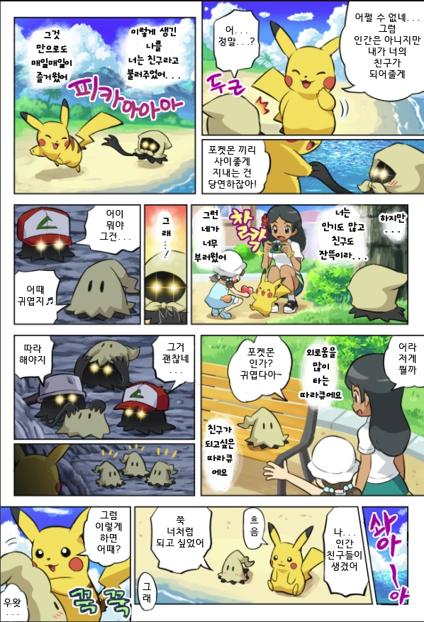 manga_1666851_002.webp