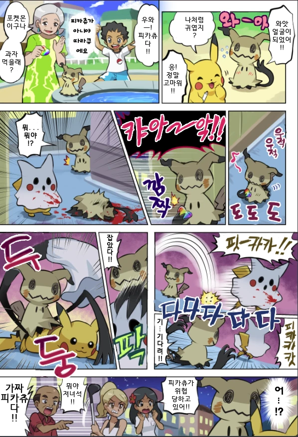 manga_1666851_003.webp