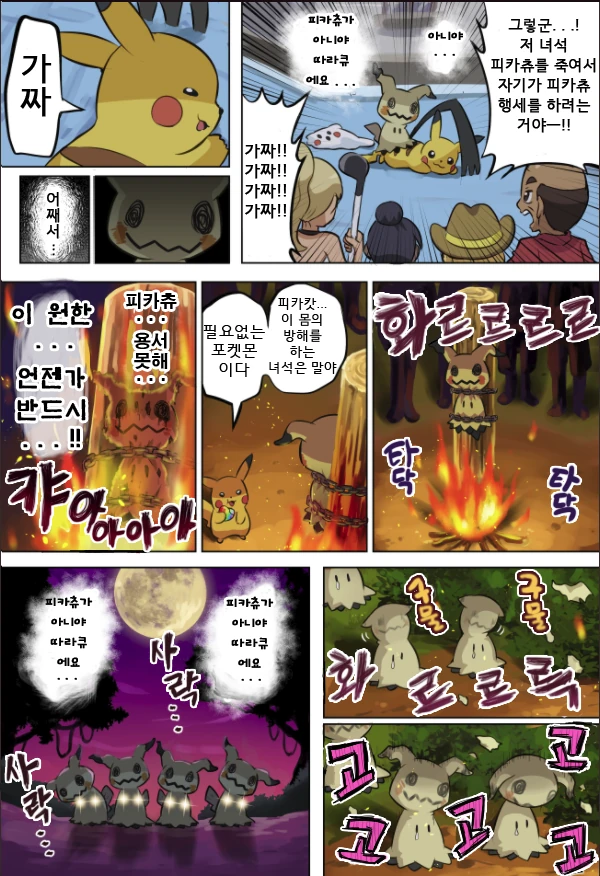 manga_1666851_004.webp