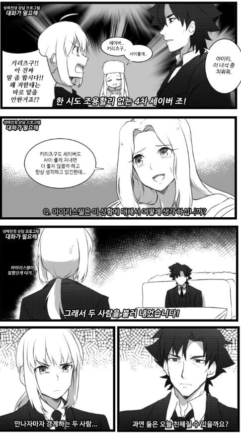 manga_1730111_001.webp