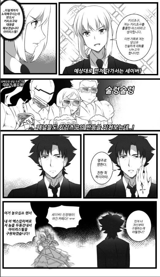 manga_1730111_002.webp