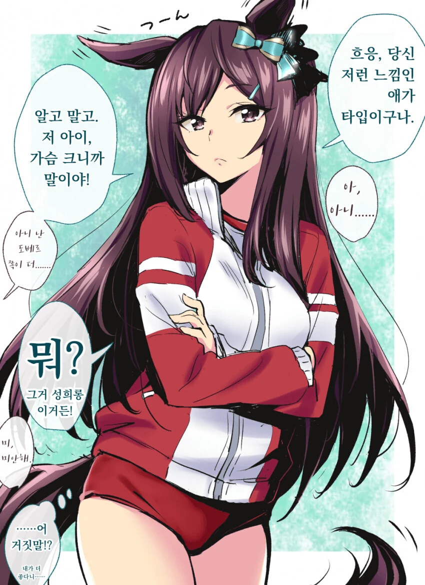 manga_1753772_001.webp