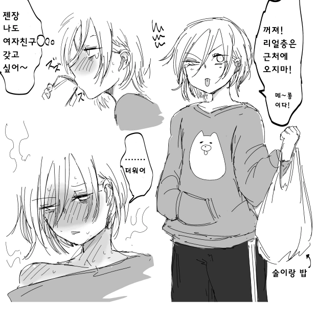manga_1765007_001.webp
