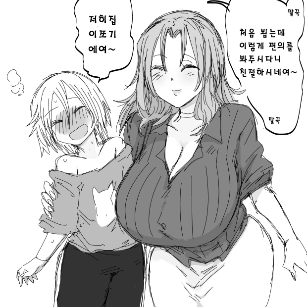 manga_1765007_002.webp