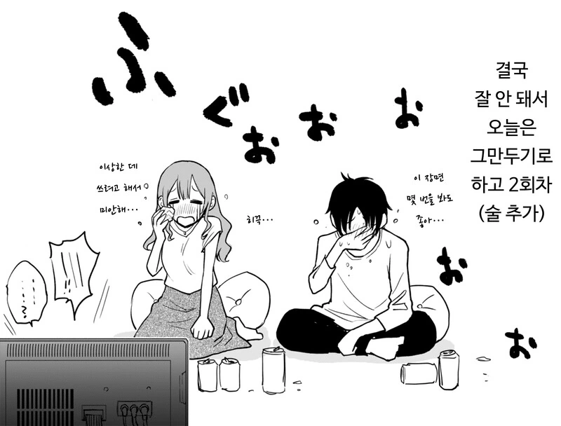 manga_1780072_004.webp