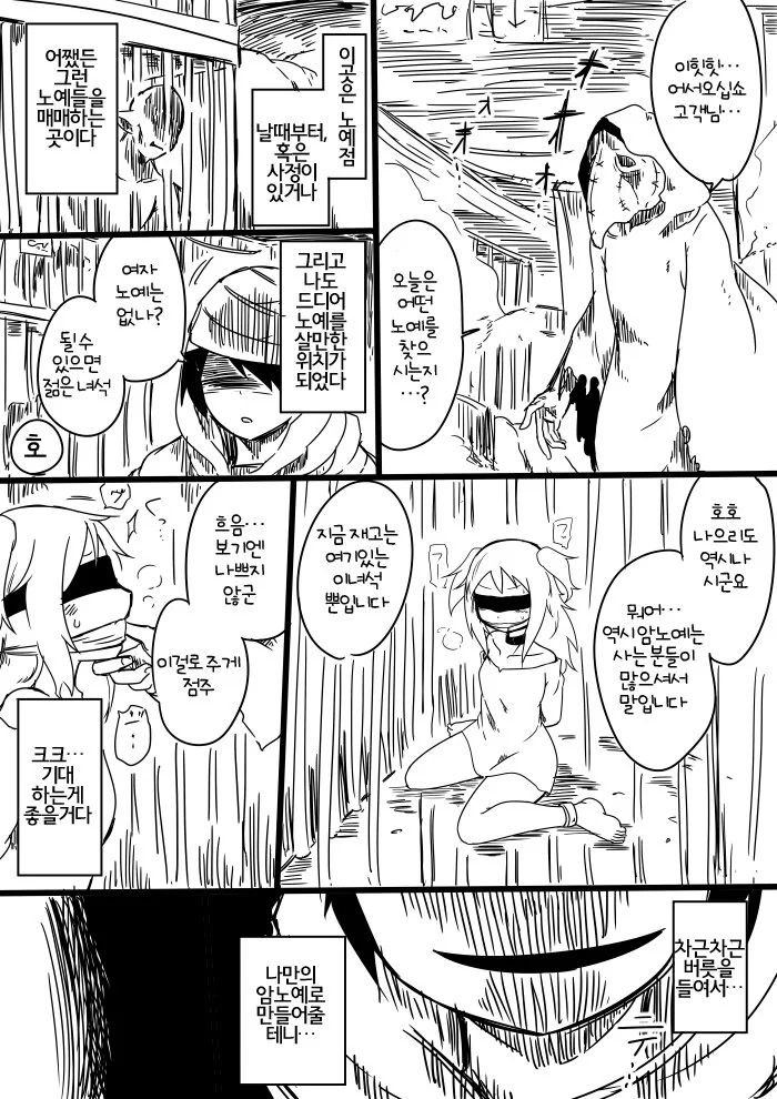 manga_1856412_001.webp