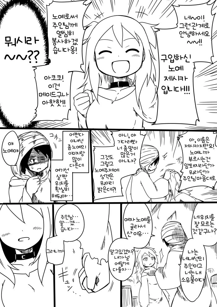 manga_1856412_002.webp