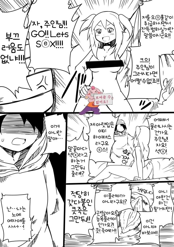 manga_1856412_003.webp