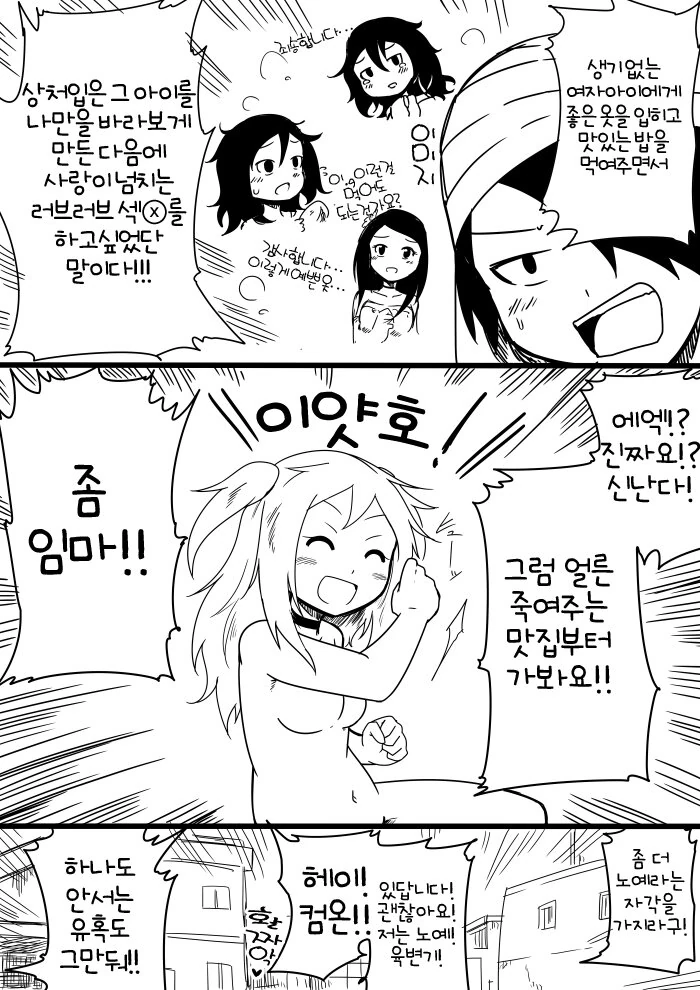manga_1856412_004.webp