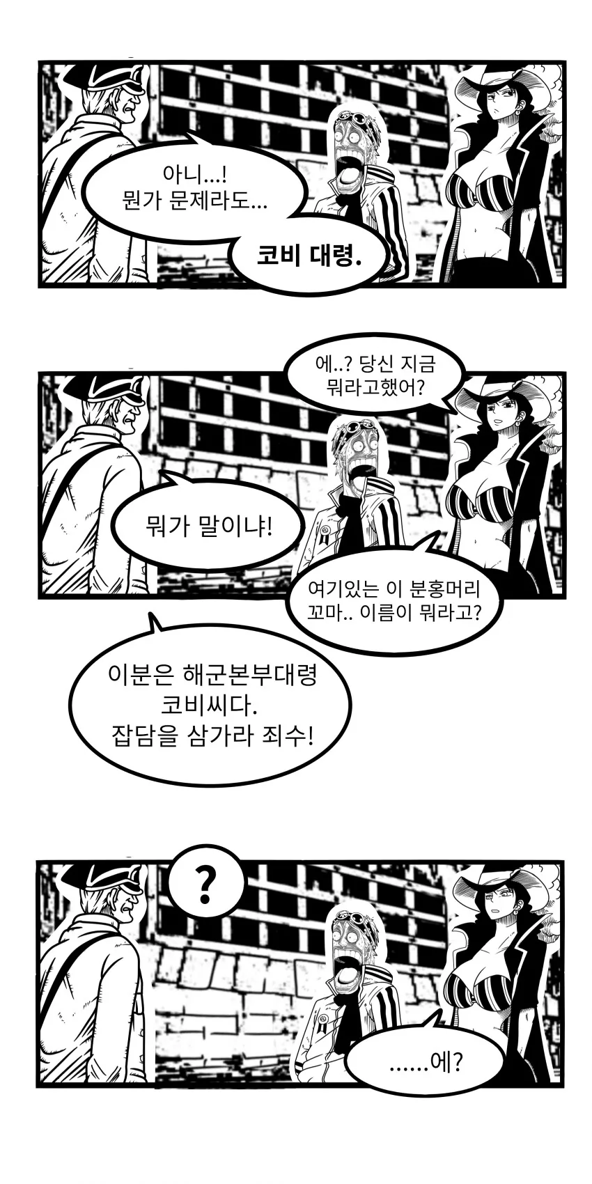 manga_1867479_003.webp
