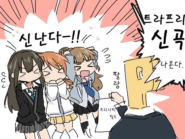 manga_187146_001.webp