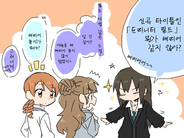manga_187146_002.webp