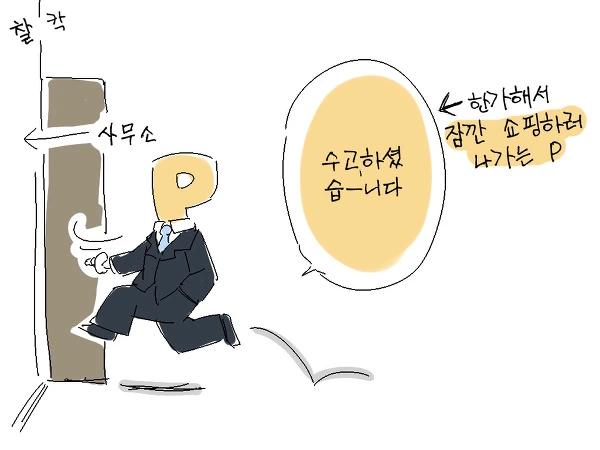 manga_187146_003.webp