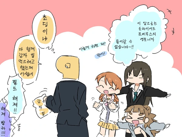 manga_187146_005.webp
