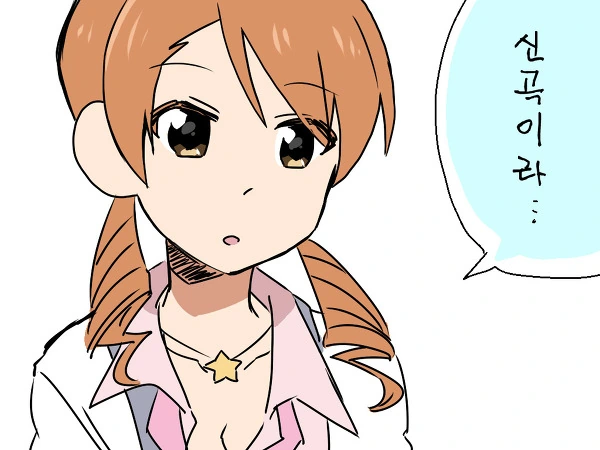 manga_187146_007.webp