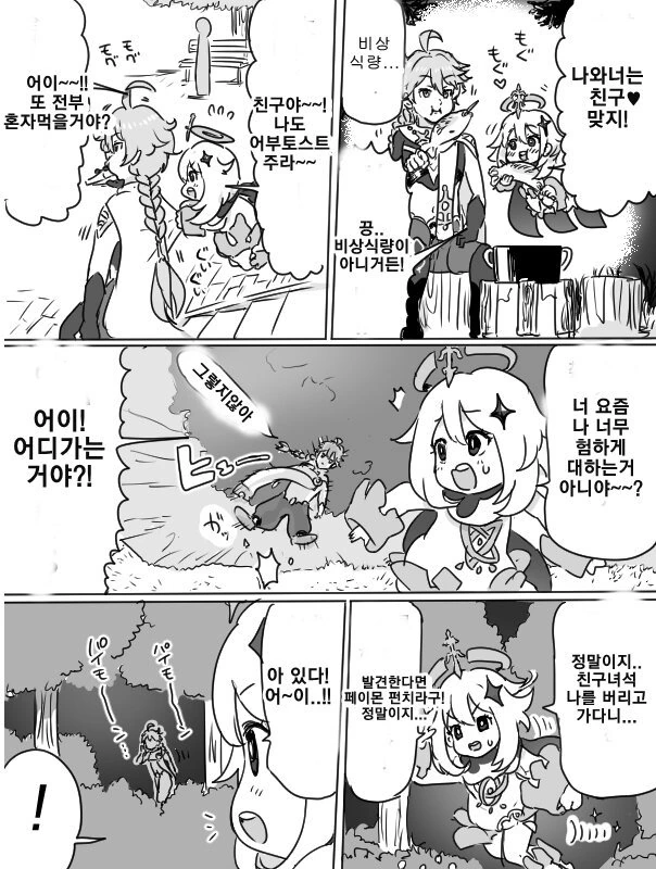 manga_1881925_001.webp