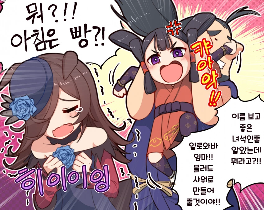 manga_1893874_001.webp
