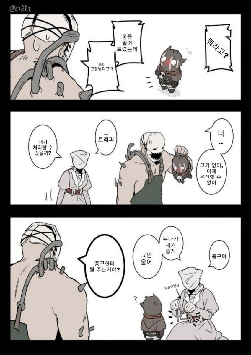 manga_1934696_001.webp