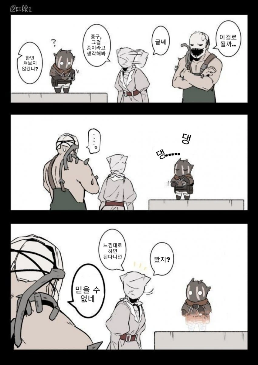 manga_1934696_002.webp