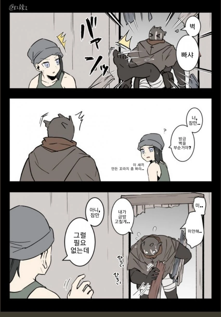 manga_1934696_003.webp