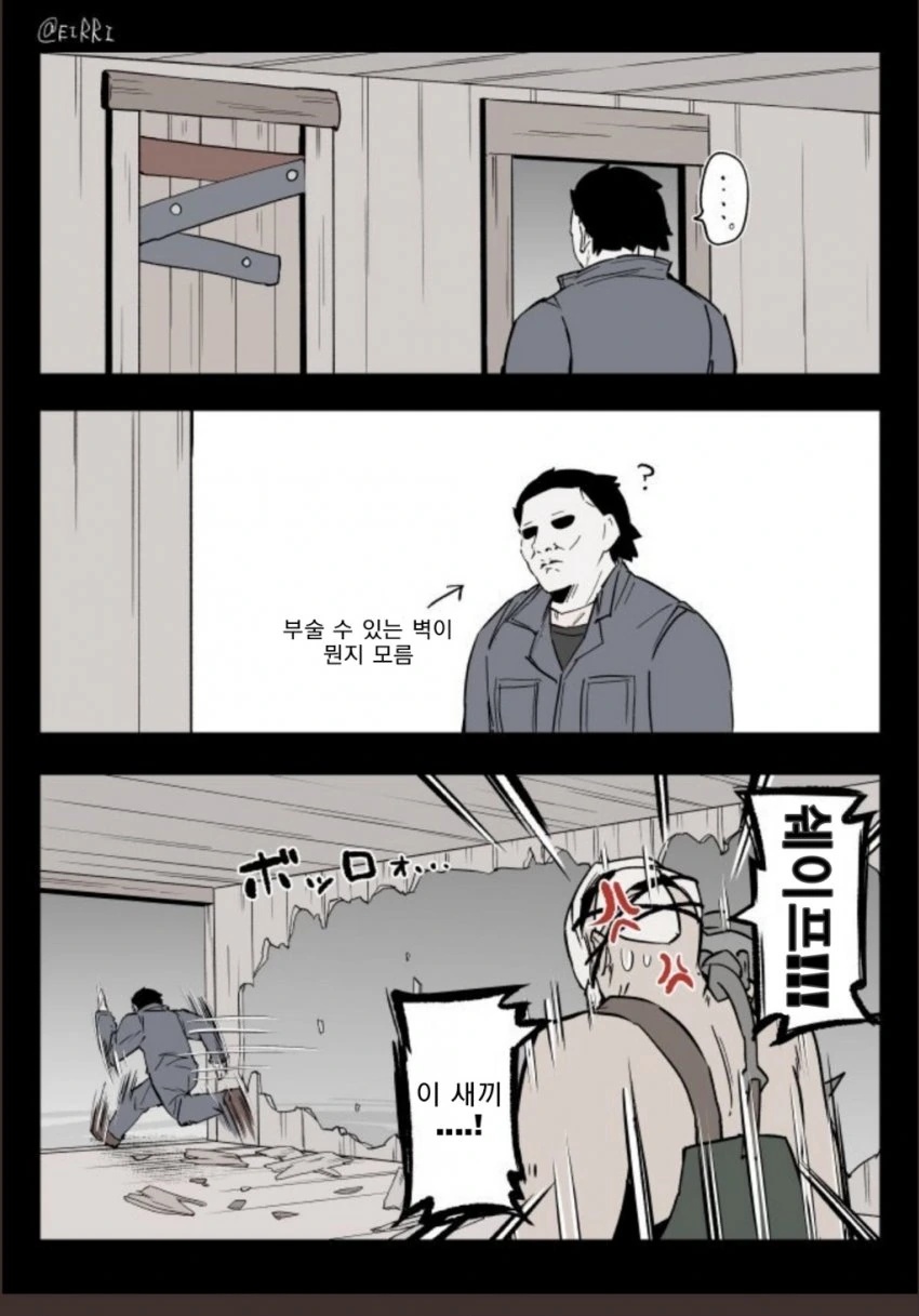 manga_1934696_004.webp
