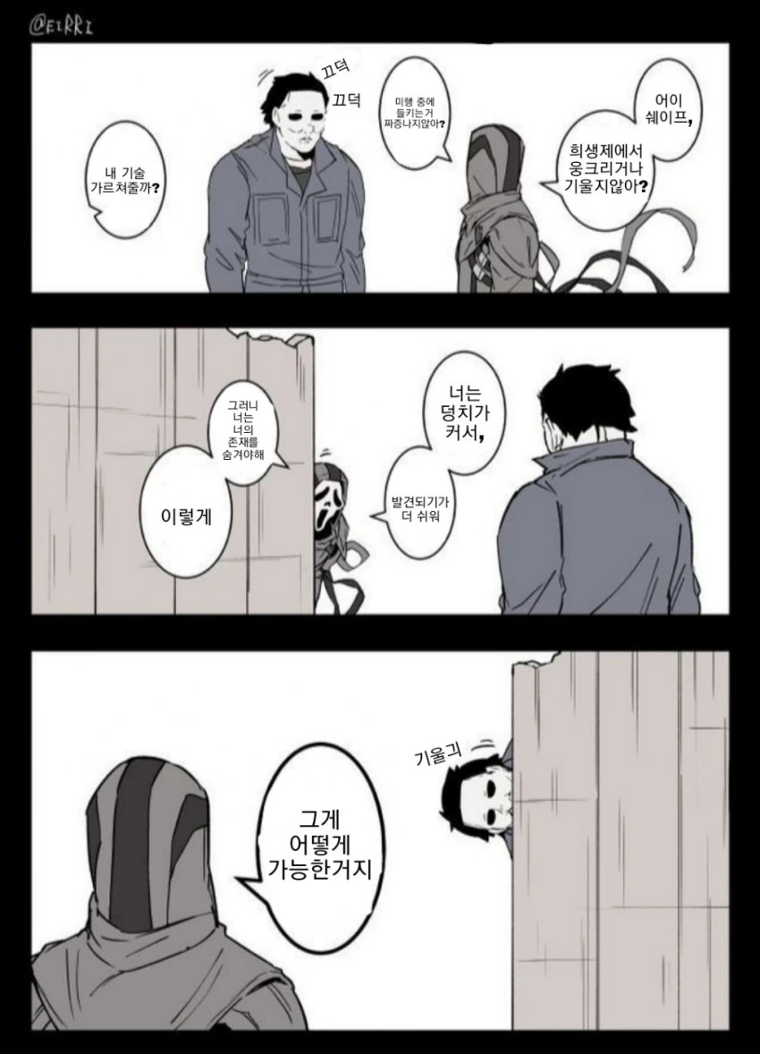 manga_1934696_005.webp