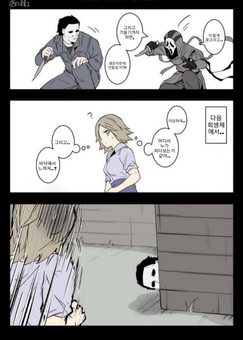 manga_1934696_006.webp