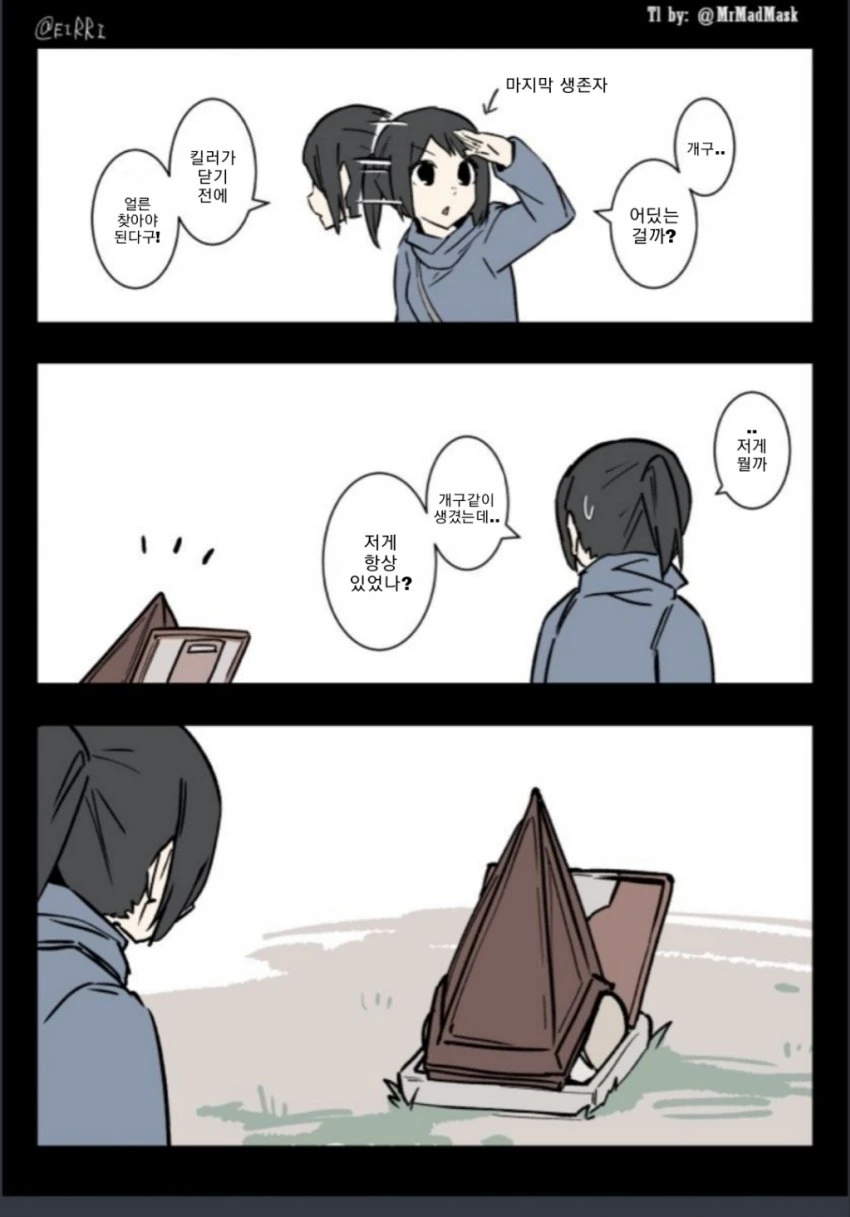 manga_1934696_007.webp