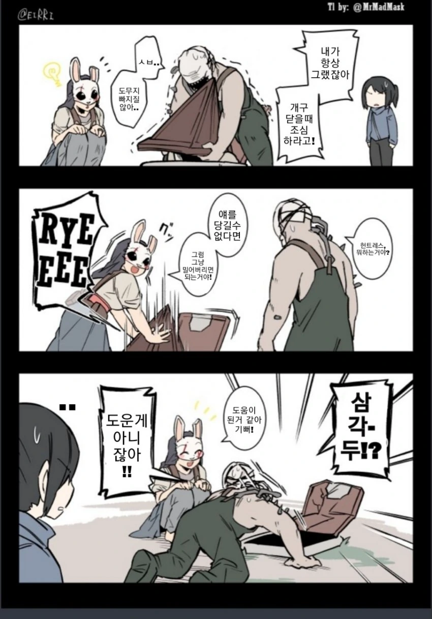 manga_1934696_008.webp