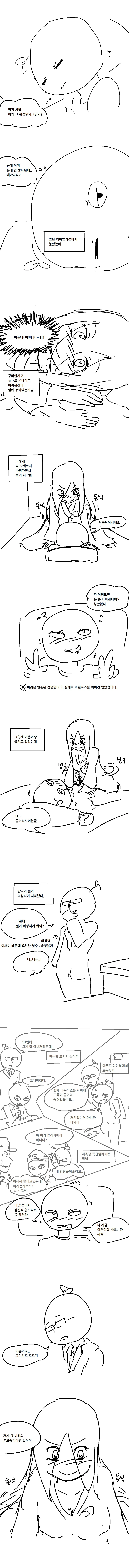 manga_193670_002.webp