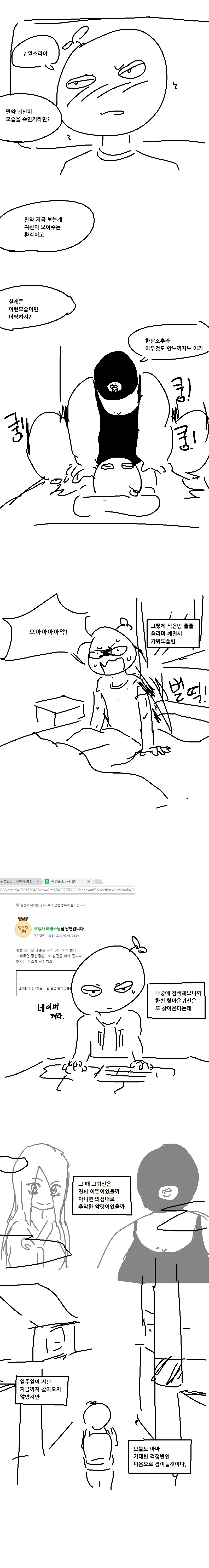 manga_193670_003.webp