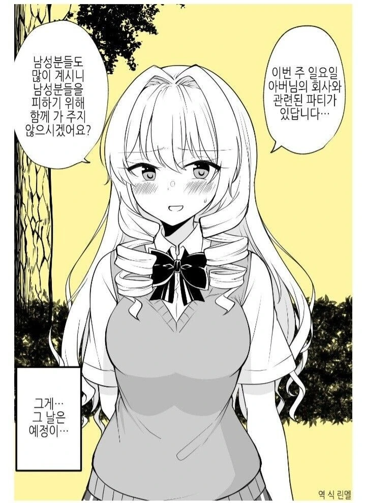 manga_1964731_001.webp