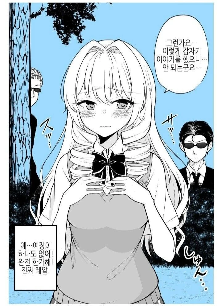 manga_1964731_002.webp