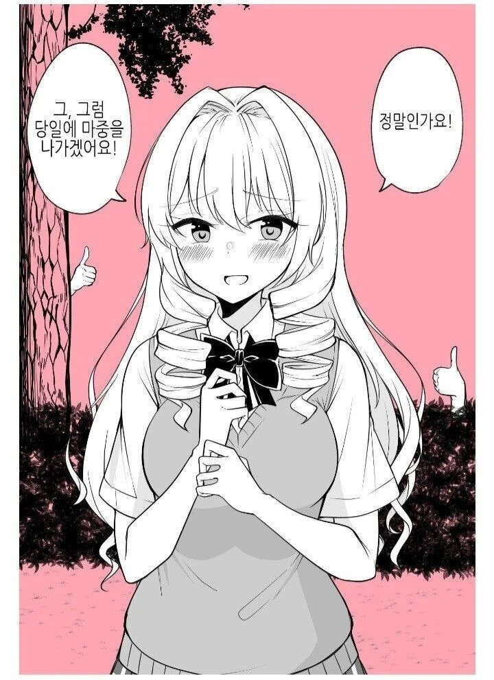 manga_1964731_003.webp