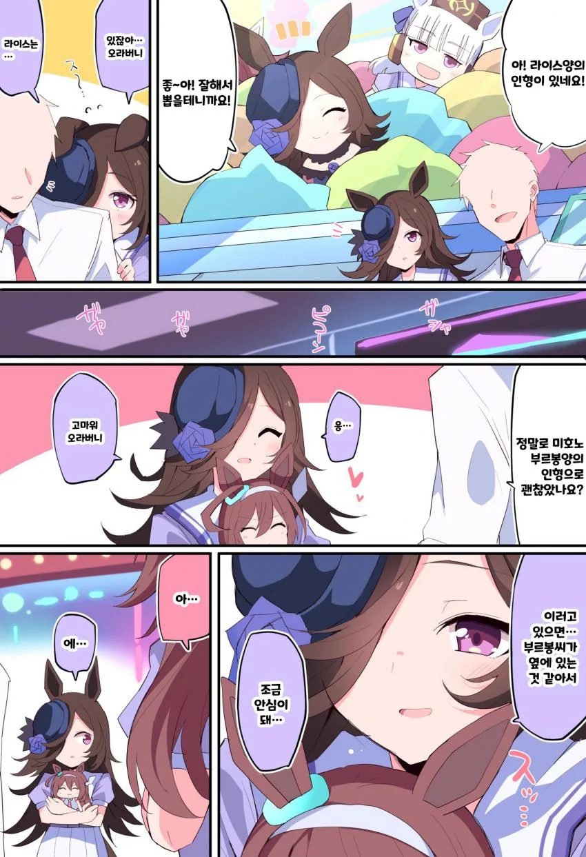 manga_1979627_001.webp