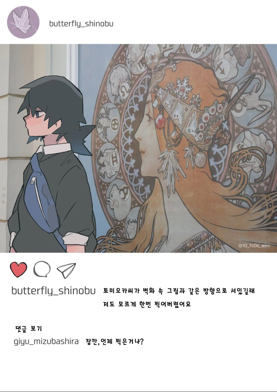 manga_1984105_006.webp