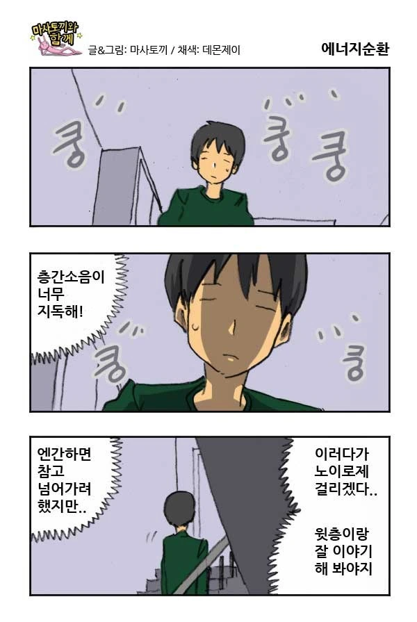 manga_2016789_001.webp