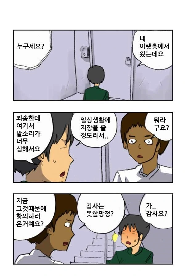 manga_2016789_002.webp