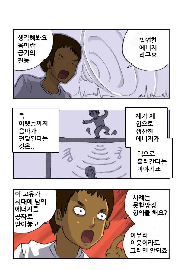 manga_2016789_003.webp