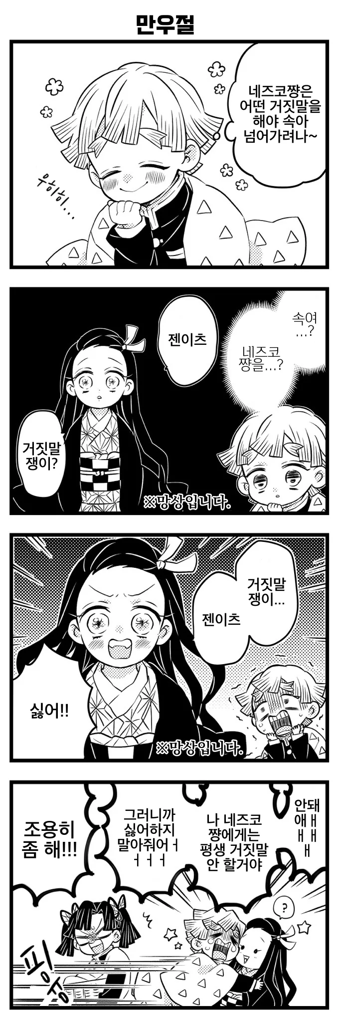 manga_2018818_001.webp
