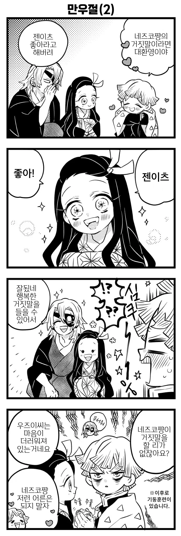 manga_2018818_002.webp