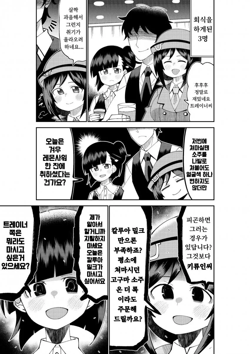 manga_2031722_001.webp