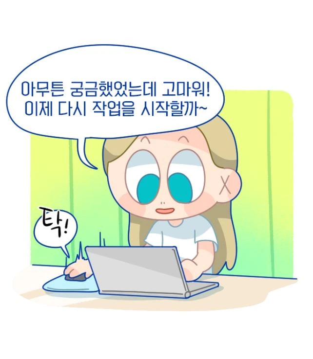 manga_203709_003.webp