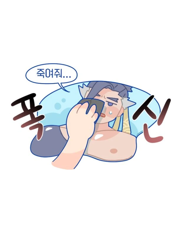 manga_203709_004.webp