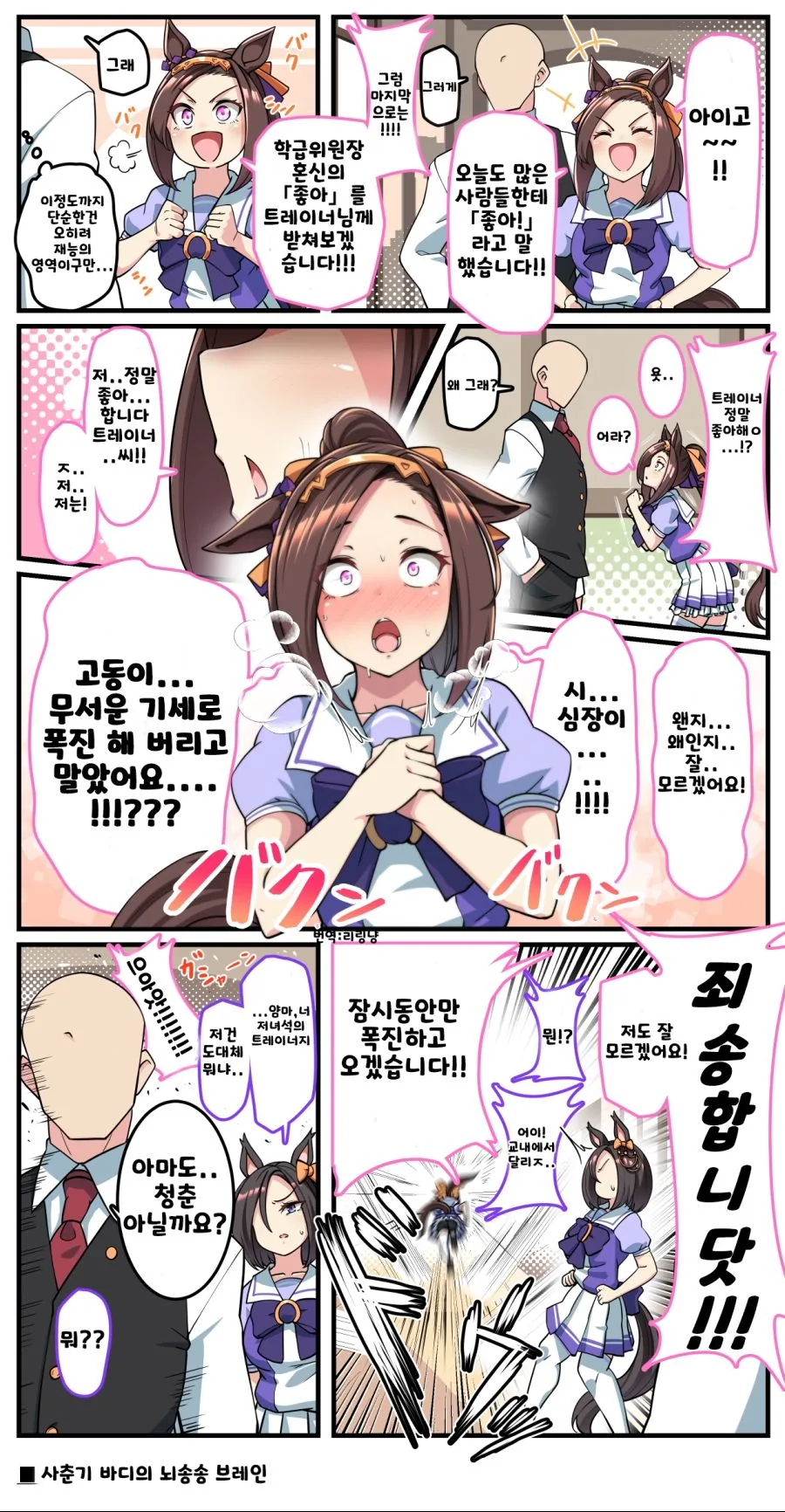 manga_2038433_001.webp