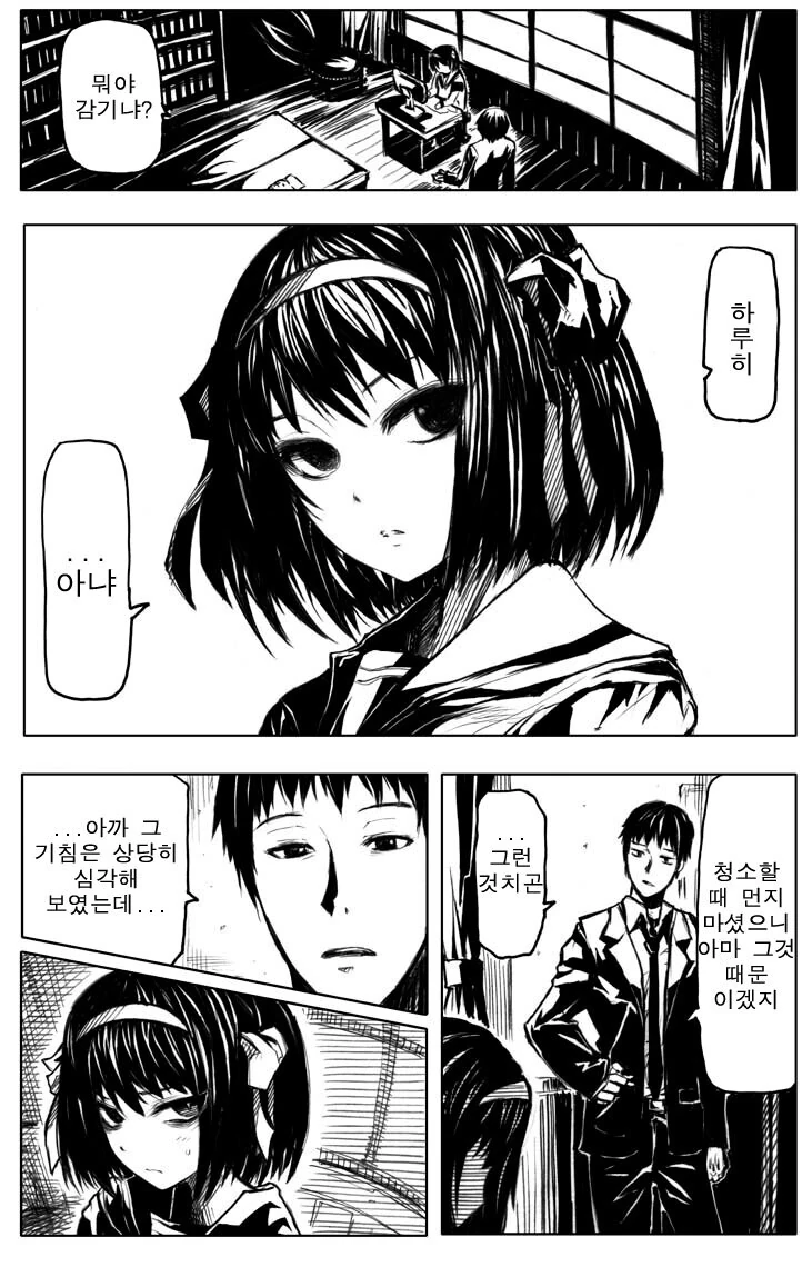 manga_2094475_002.webp
