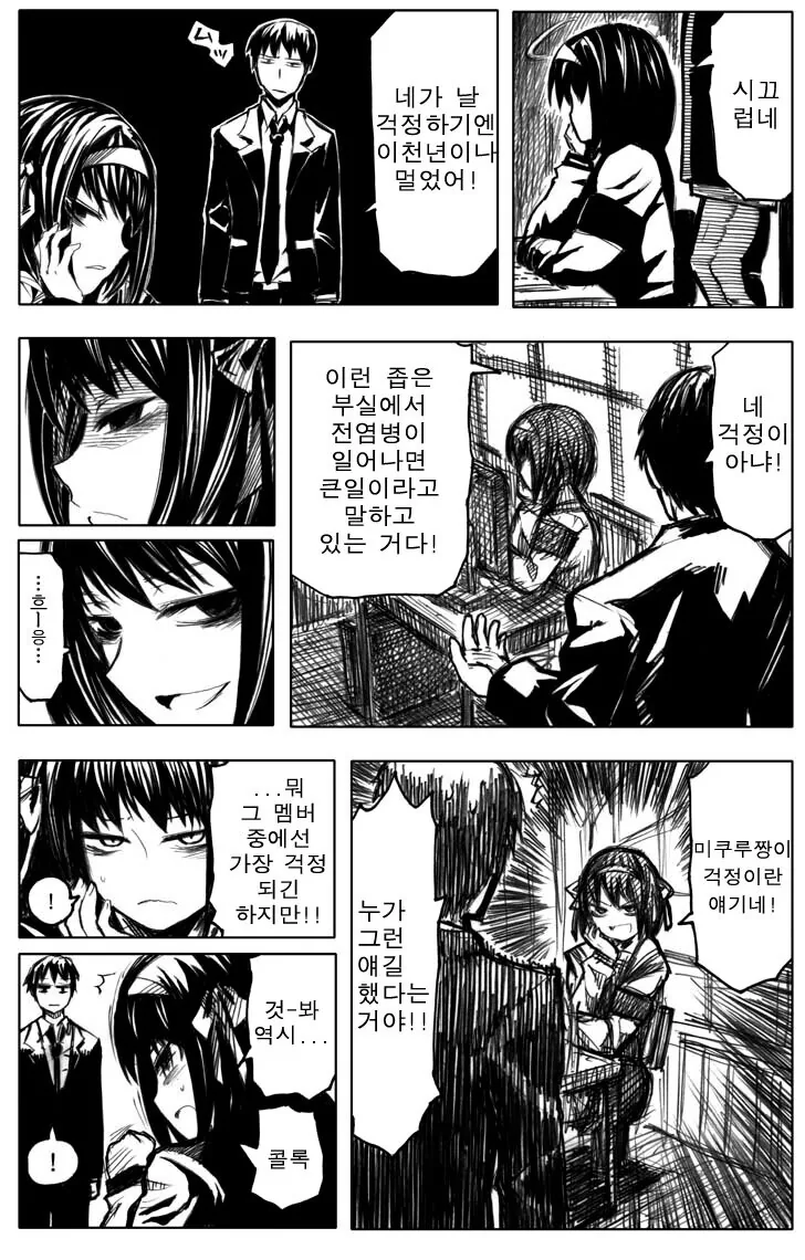 manga_2094475_003.webp