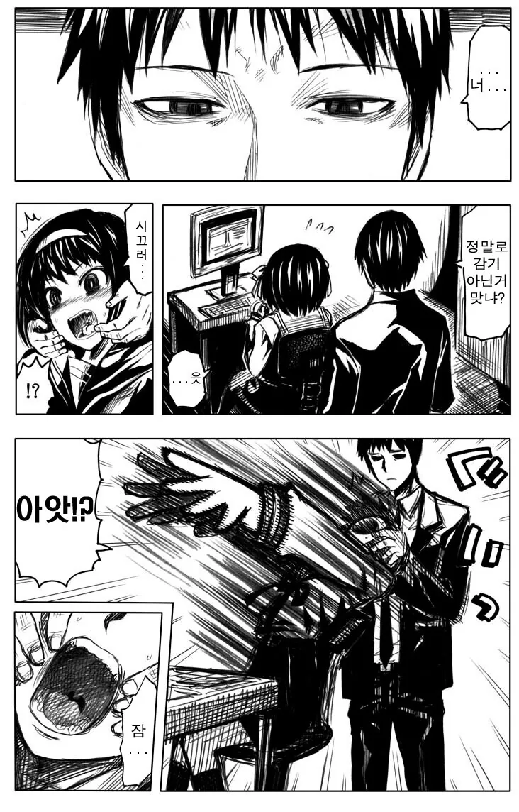 manga_2094475_004.webp