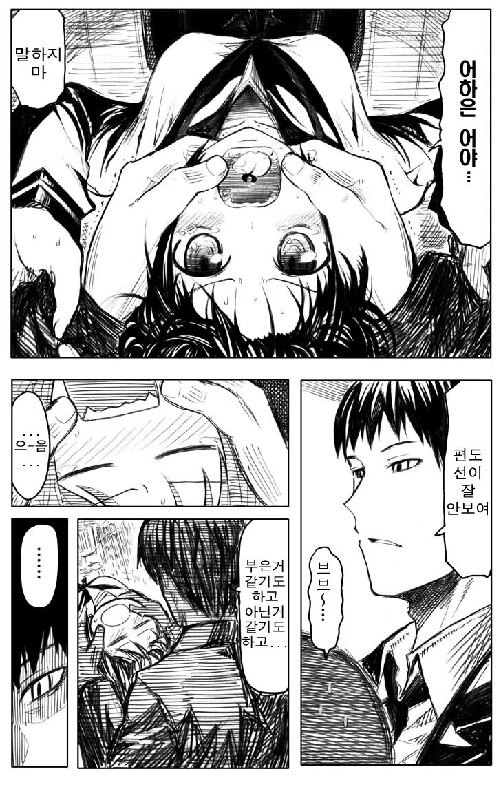 manga_2094475_005.webp